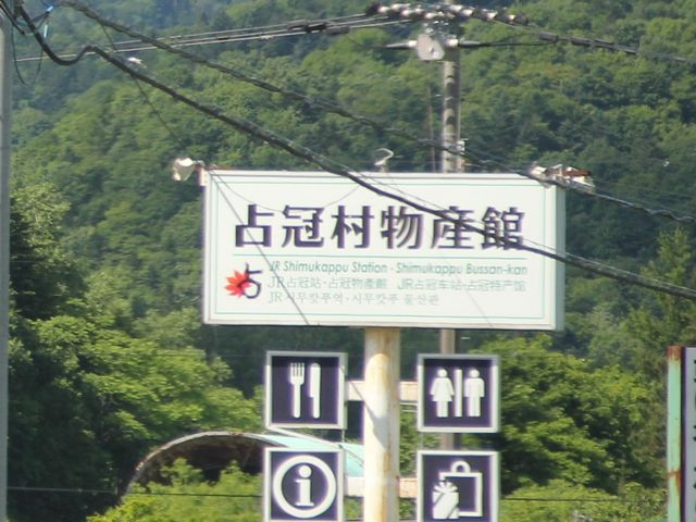 ��K�͓y�Y�i�X�A��K�̓��X�g����_�芥�����Y��