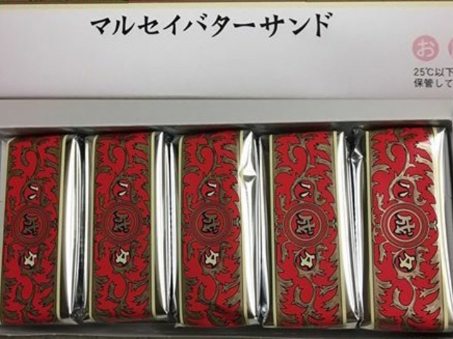 �o�^�[�T���h_�Z�Ԓ��{�X