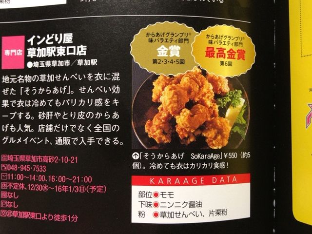 Cǂ艮55̃Cǂ艮EwX̓eʐ^1