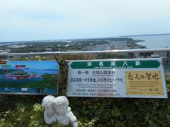 ݂U񂳂̕l΃IS[~[WAւ̓eʐ^1