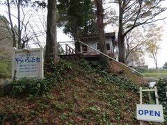 �Ղɂ���̂��炢��̂��˂ւ̓��e�ʐ^1