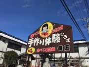 ɂ̎̌Ђ΁uԏv̓eʐ^1