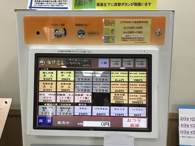�����@�œ��鉷��̌��𔃂��܂��BJAF�����̓t�����g�Ō��������ł��B_�C�É��� ���M�̓�
