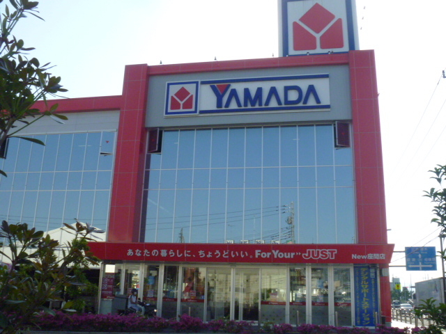 やまや ヤマダ電機 家電住まいる館YAMADA横浜金沢店／ホームメイト
