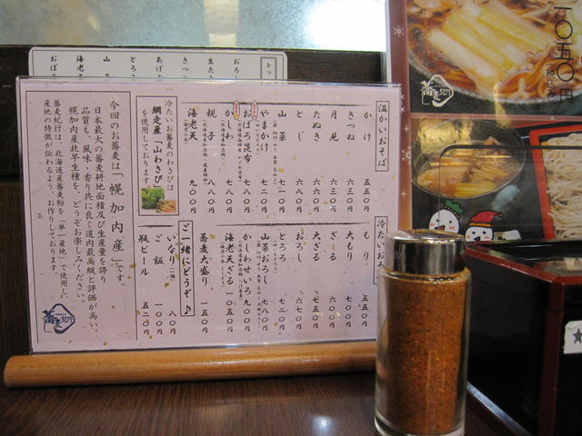 ̂񂳂̖kC Is̓eʐ^2