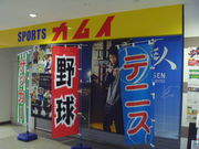 gV[̃JCԂЂ΂肪uX̓eʐ^1