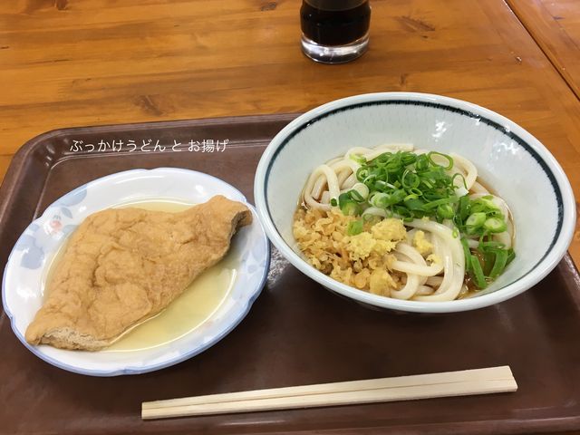 �Ԃ������Ɩ��g��_�㌴�� �{�X