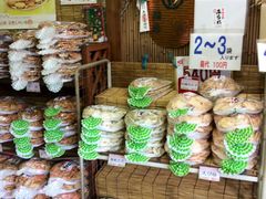 かずみんさんの丸栄製菓への投稿写真1