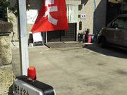 ܂Ȃ܂܂̂ԂƂČjF̓eʐ^2