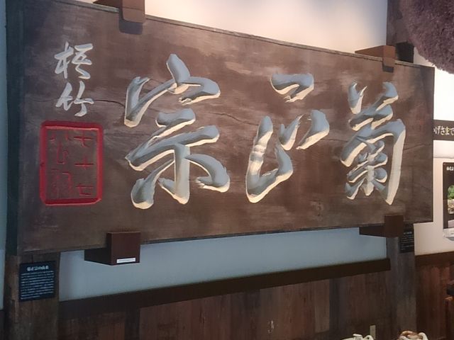 �e���@_�e���@�𑢋L�O��