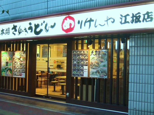 񂿂񂳂̂ʂǂEl ߂肯 ]X̓eʐ^1