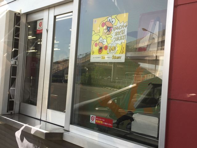 hCuX[_}NhihOHgXiMcDonaldfsj