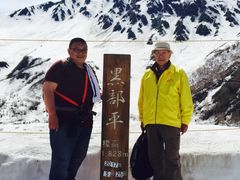 ̗RAy[gyxRzւ̓eʐ^1