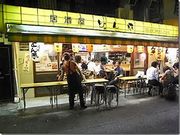 䂫0321̐ Ƃ񕽂̓eʐ^1