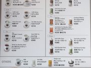 ~Nۂ̃JtFEx[`FԒX̓eʐ^1