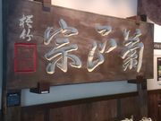 }}[̋e@𑢋LOق̓eʐ^1