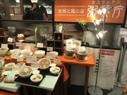 ~Nۂ̎ӕa ` GXpX̓eʐ^1