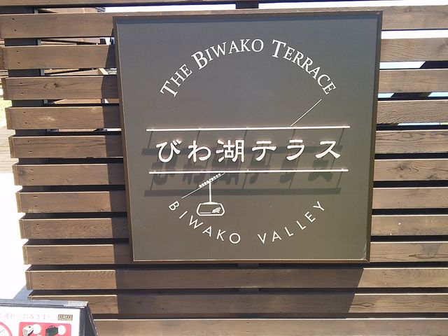 �т�΃e���X