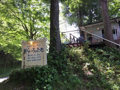 poporon����̂��炢��̂��˂ւ̓��e�ʐ^1