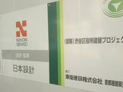 cJ擙X͂̏Zl̏aJό̓eʐ^1