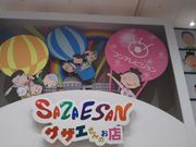 cJ擙X͂̏Zl̃JtFERX^EtWerX̓eʐ^1