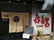 endatsů쑽C̓eʐ^1