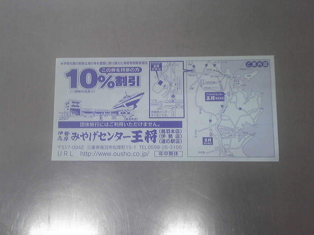 �l�ߕ���ɂP�O���̔����������������Ă��܂����B�i�����ł��j_�ɐ��u���݂₰�Z���^�[�����@�ɐ��X