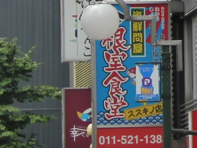 Gh̃}C` H ̓X̓eʐ^1