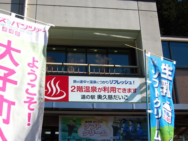 ���̉w�@���v��������_���̉w���v��������