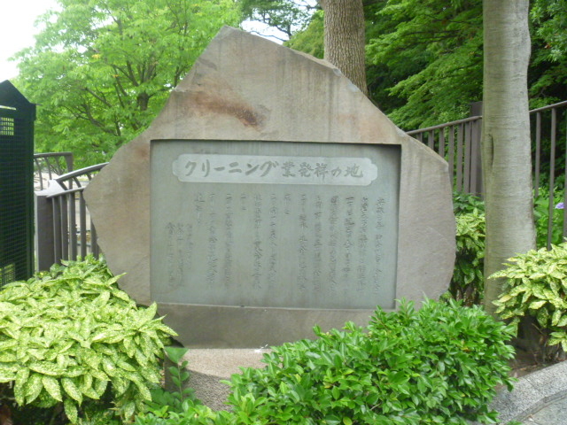 N[jOƔ˂̒n_N[jOƔ˂̒n