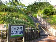 䂤̂т΂ӂꂠL̓eʐ^2