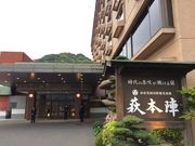 ��������̔��{�w����i���{�w�@���̊ہj�̓��e�ʐ^1