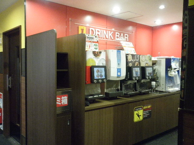 ayukononĩWCTEh JOYSOUND X̓eʐ^2