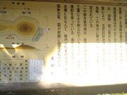 cJ擙X͂̏Zl̋TbRÕ̓eʐ^1