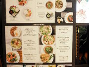 ayukononĩ}Sc[JtF ~lVhX̓eʐ^2