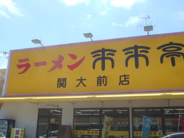 li͂100~炢Ăǂ̂Ȃł傤B_֑OX