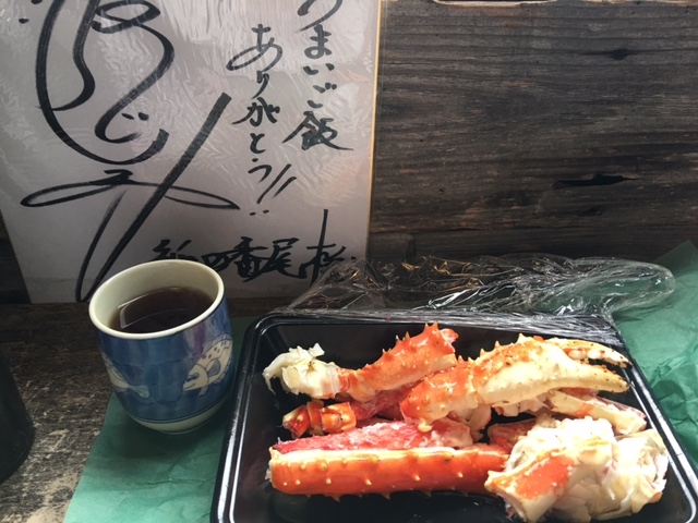 Hׂ₷悤ɃJbgĂ^oKj_̉w mE炤