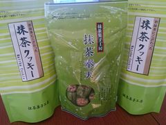 しんのすけさんのお茶の郷　木谷山への投稿写真1