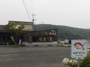 ڂ肳̊C̉wق܂̓eʐ^1