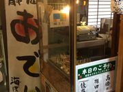 tako̊CڂEAXeBX̓eʐ^1