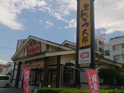 kijimunar̂Ƃ񂩂Y VsSX̓eʐ^1