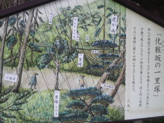 旧東海道松並木】アクセス・営業時間・料金情報 - じゃらんnet