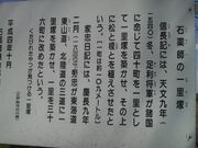 Ƃ񂳂̐ΖtꗢːՂ̓eʐ^4