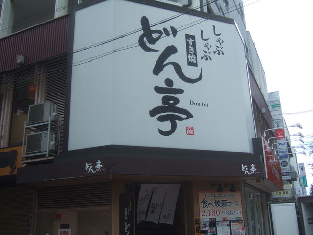 񂿂񂳂̂Ԃ ǂ ]X̓eʐ^1