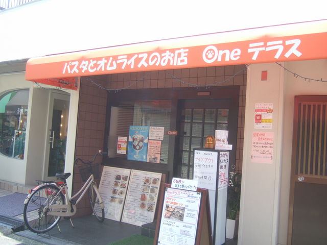 񂿂񂳂OneeX̓eʐ^1