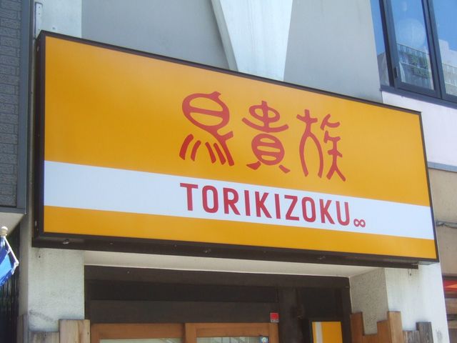 񂿂񂳂̒M OX̓eʐ^1