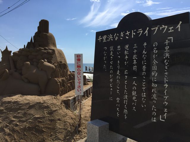 ���l�ō�i��_�痢�l�Ȃ����h���C�u�E�F�C