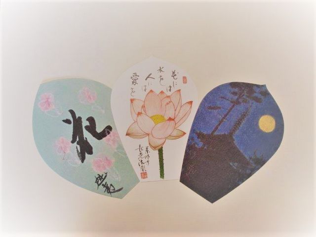 �U��
�����񎛁A������A��t��_��ʍ��c�@�l�ޗǌ��r�W�^�[�Y�r���[���[