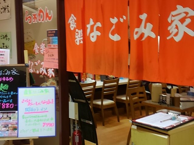 }}[̐Hy Ȃ݉Ƃ̓eʐ^1