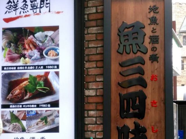 �͂�͂�͂邳��̂������݂� ���O�l���� ���R���u�X�̓��e�ʐ^1